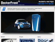 Tablet Screenshot of doctor-frost.com